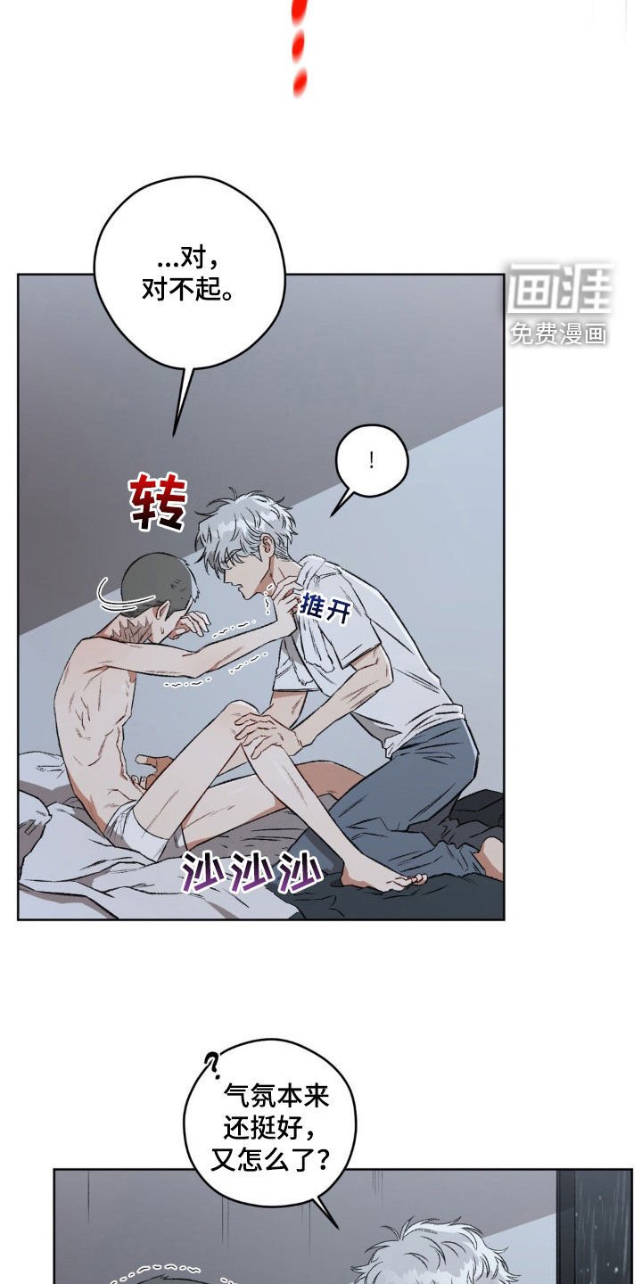 第93章：【第二季】更喜欢了