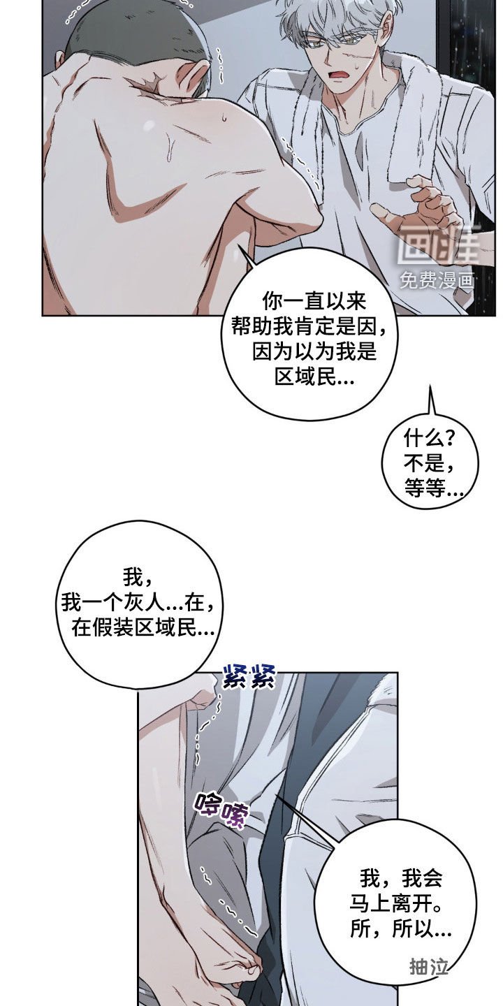 第93章：【第二季】更喜欢了