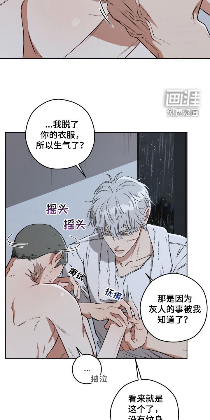 第93章：【第二季】更喜欢了
