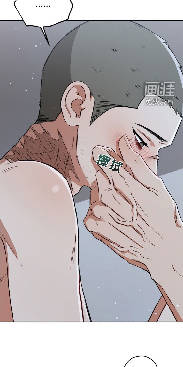 第93章：【第二季】更喜欢了