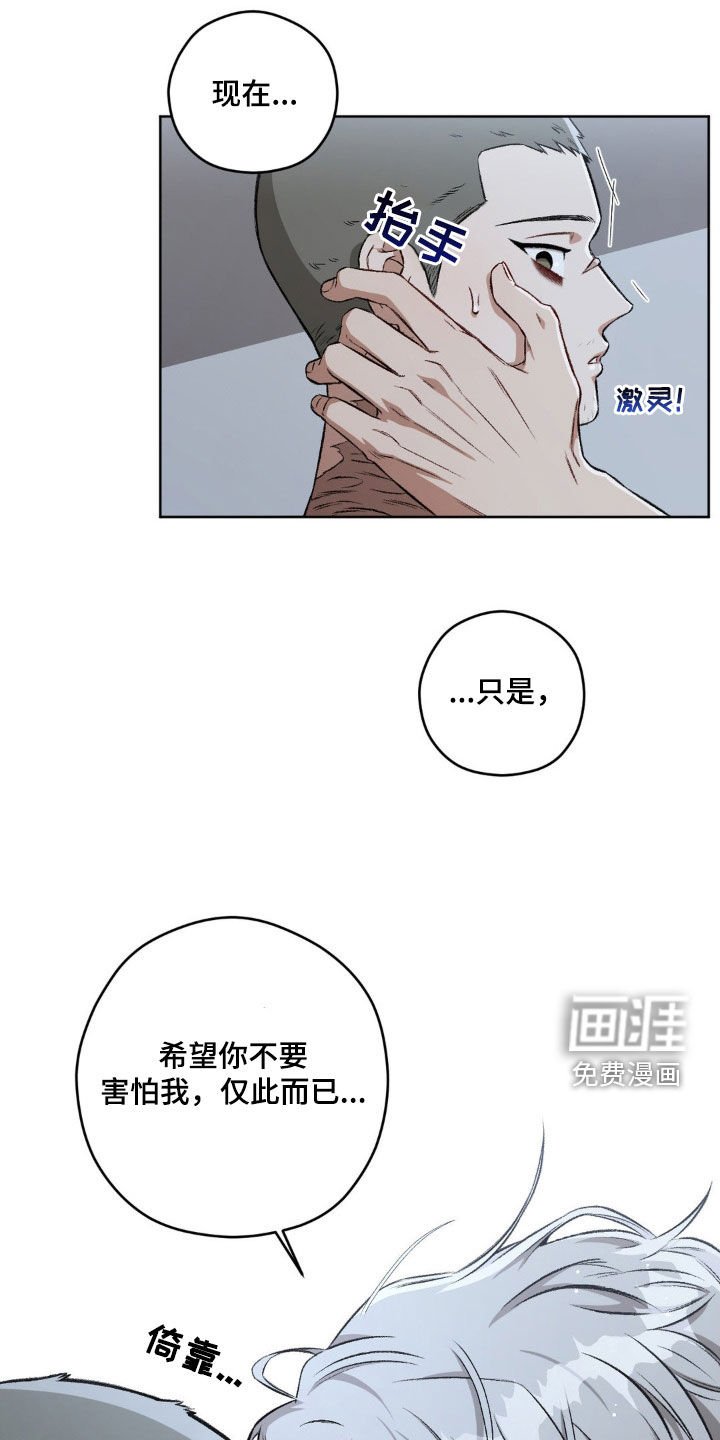 第93章：【第二季】更喜欢了