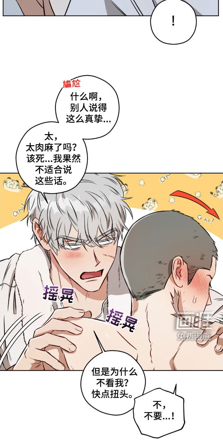 第93章：【第二季】更喜欢了
