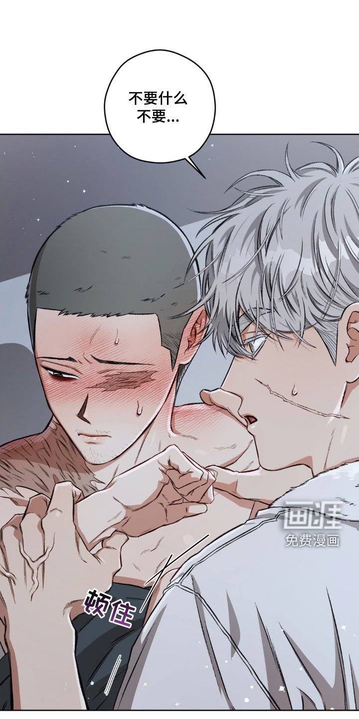 第93章：【第二季】更喜欢了