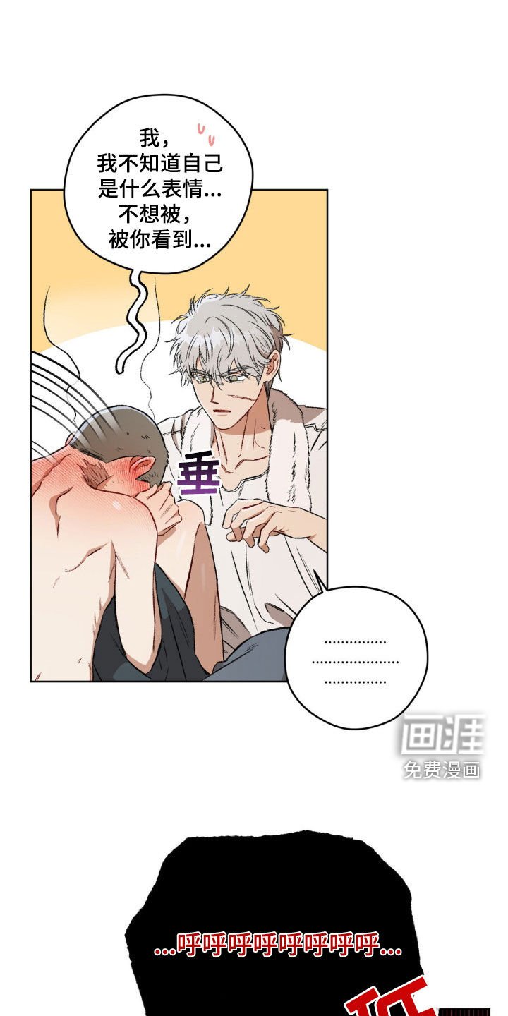第93章：【第二季】更喜欢了