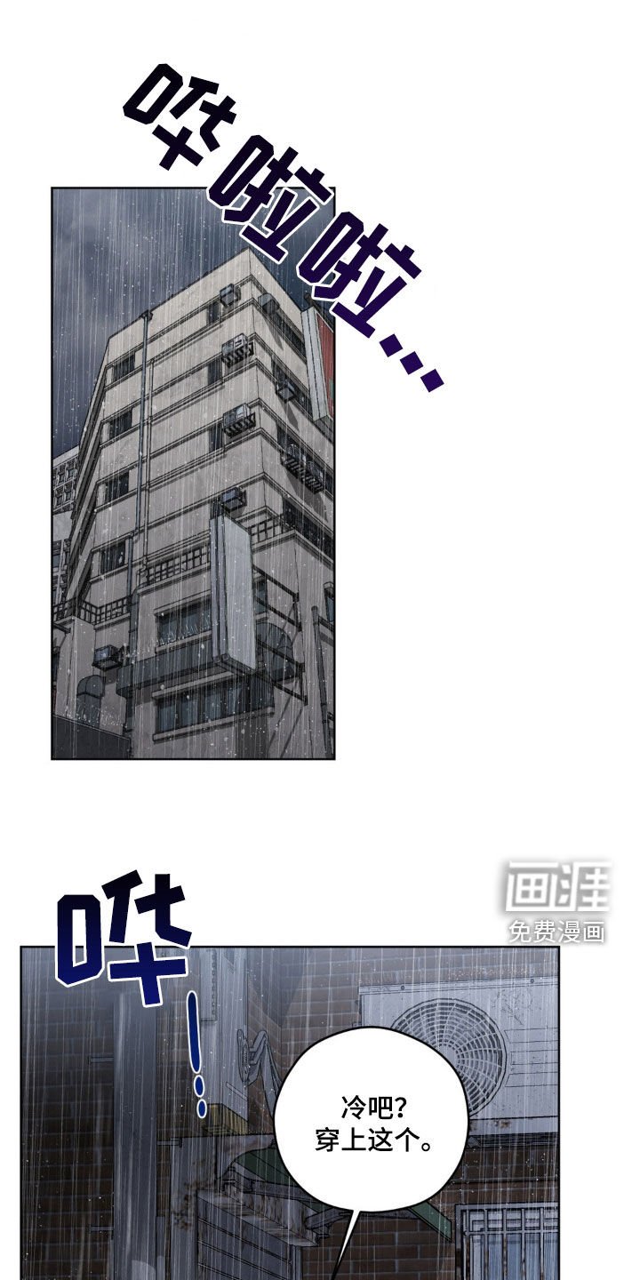 第94章：【第二季】体贴
