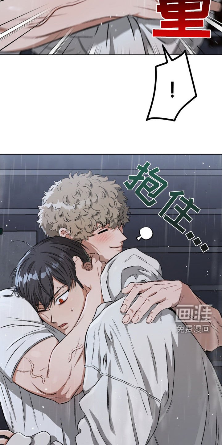 第94章：【第二季】体贴