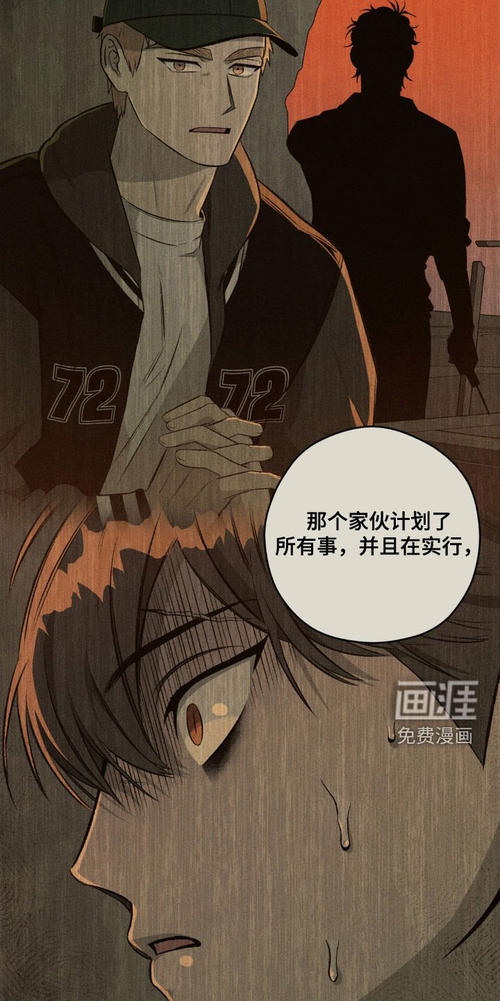 第94章：【第二季】体贴