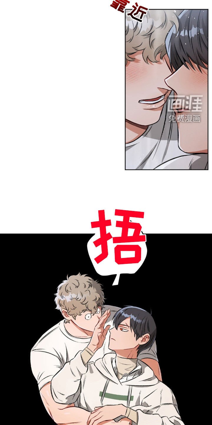 第94章：【第二季】体贴