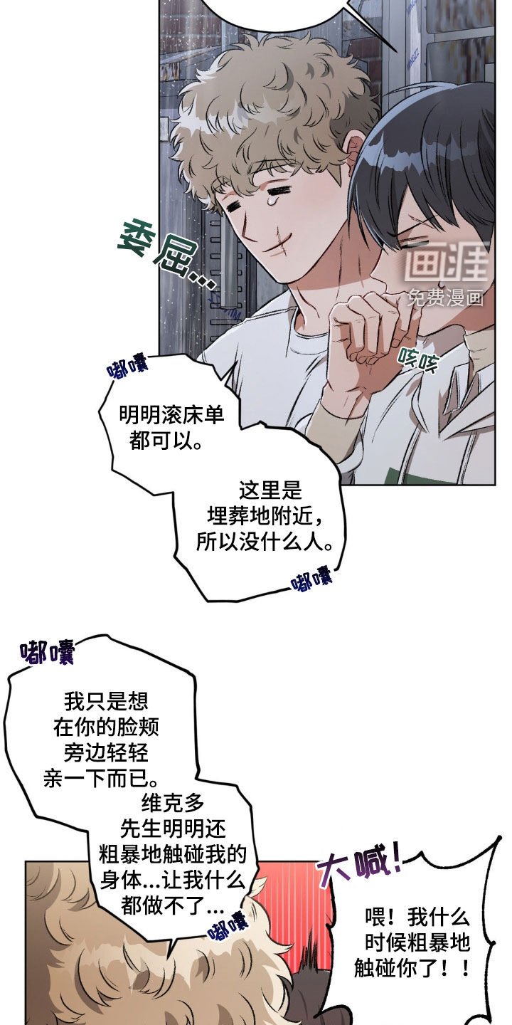 第94章：【第二季】体贴