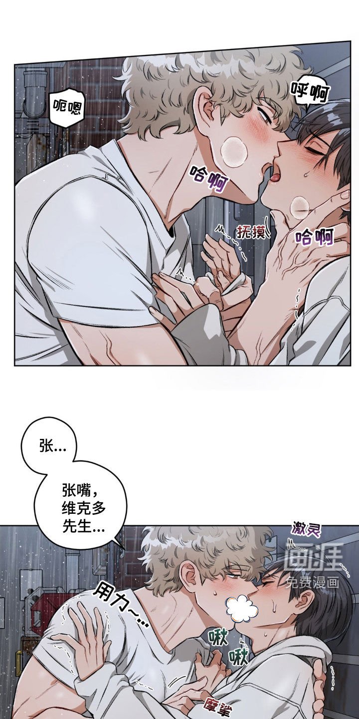 第95章：【第二季】想要拥有你