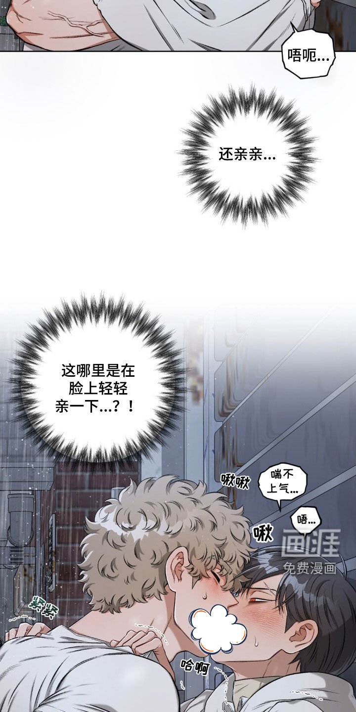 第95章：【第二季】想要拥有你
