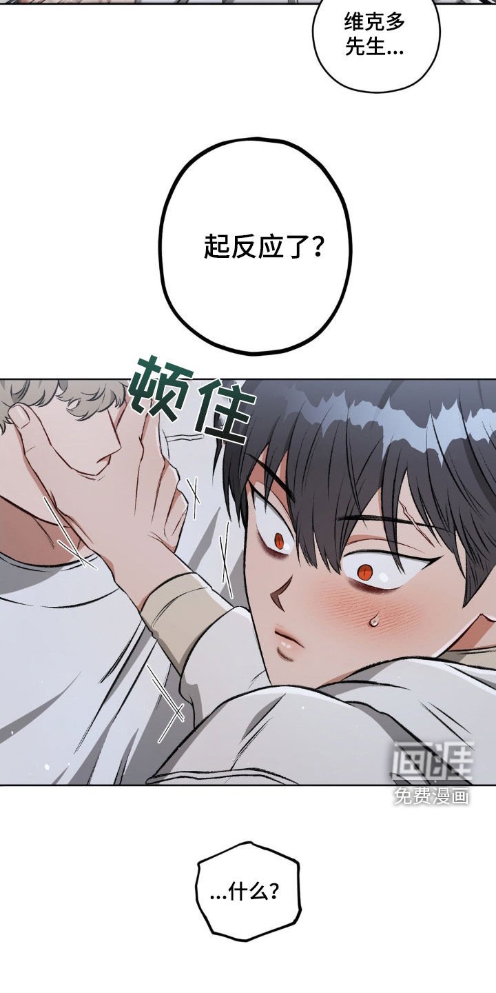第95章：【第二季】想要拥有你