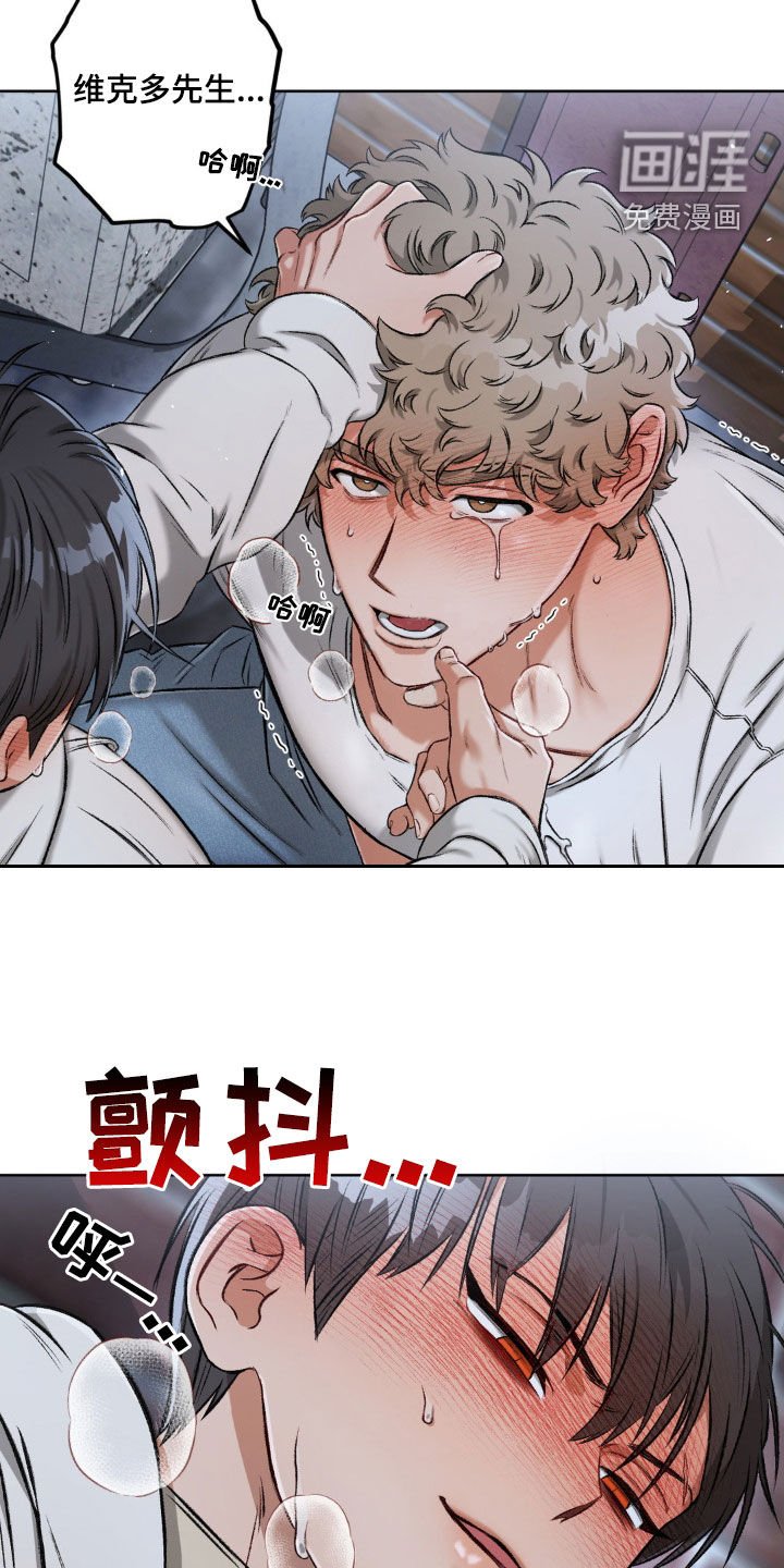 第95章：【第二季】想要拥有你