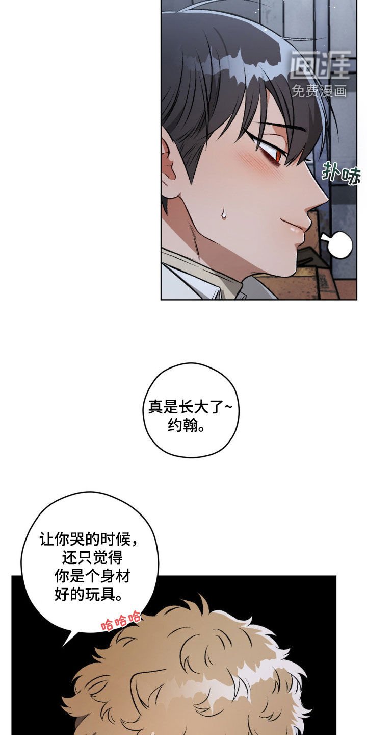 第95章：【第二季】想要拥有你