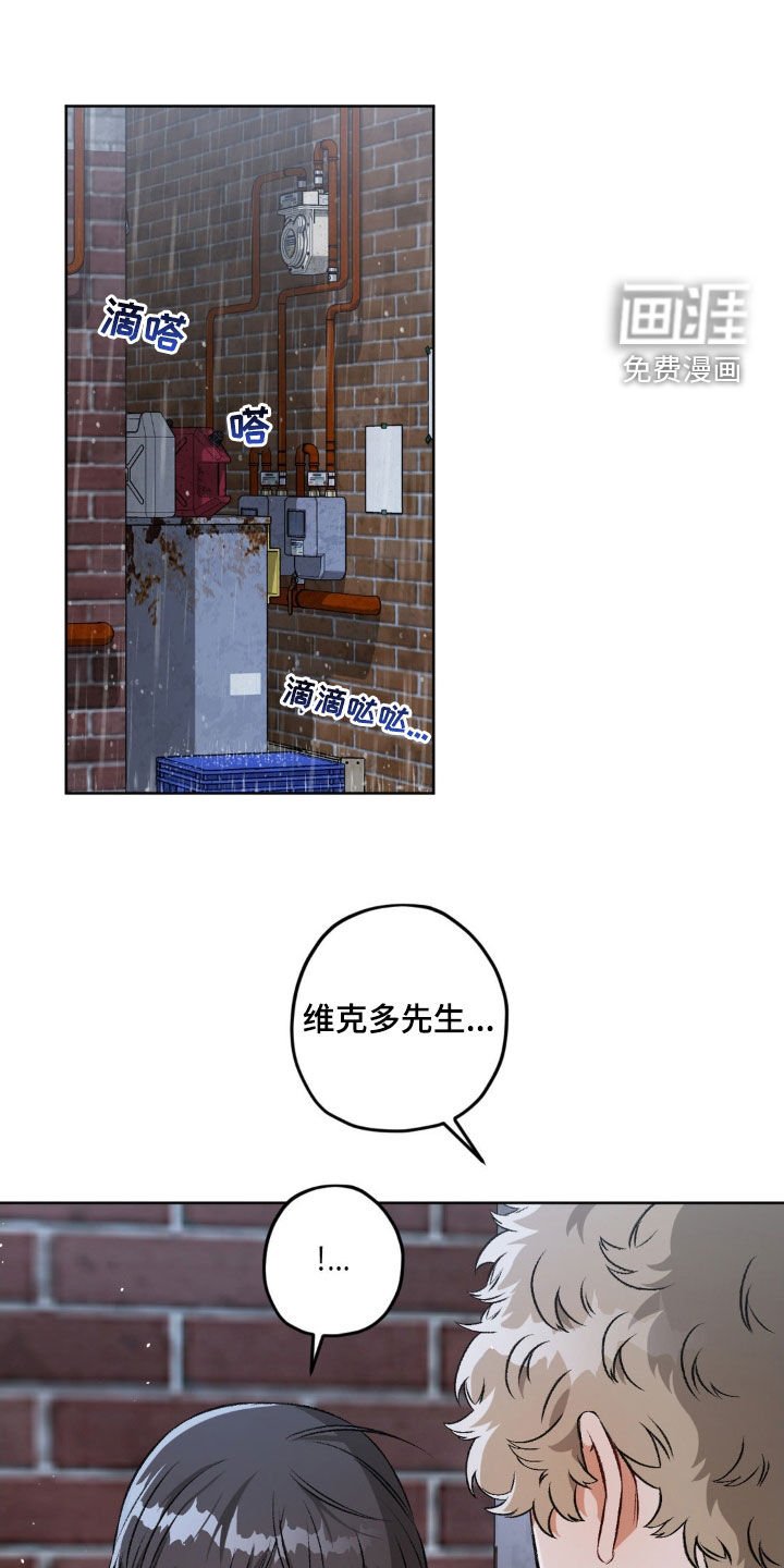第96章：【第二季】划清界限