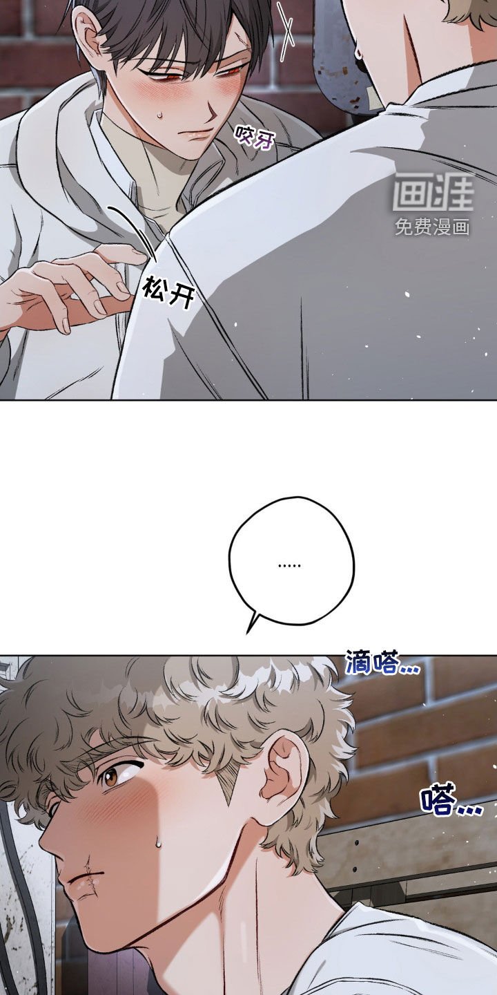 第96章：【第二季】划清界限