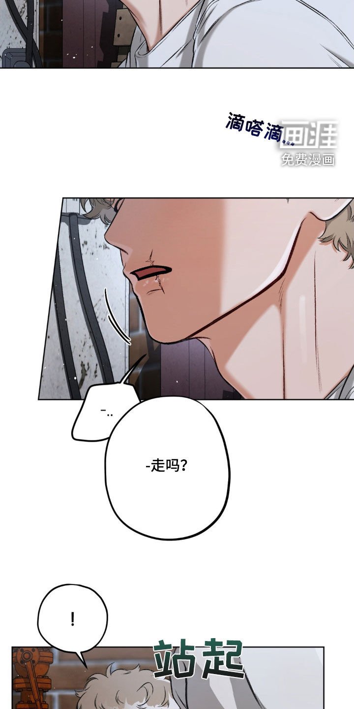 第96章：【第二季】划清界限