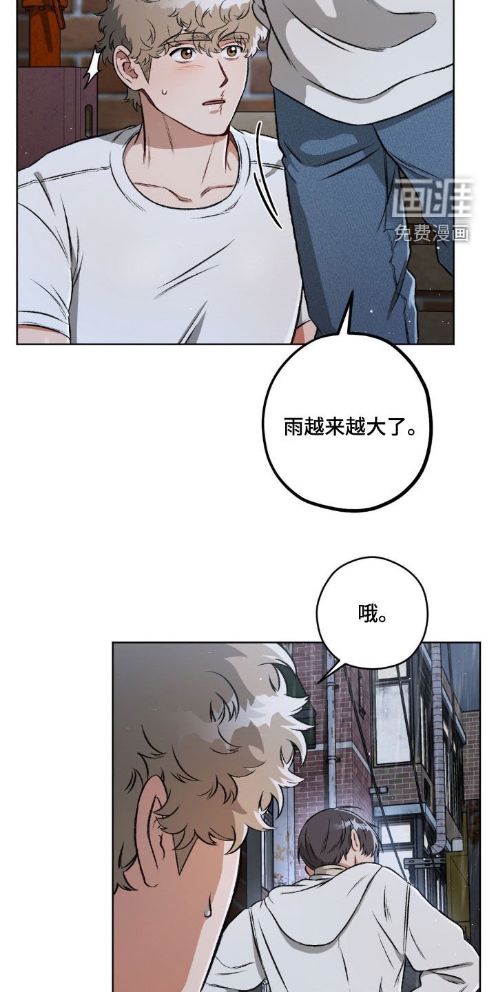 第96章：【第二季】划清界限