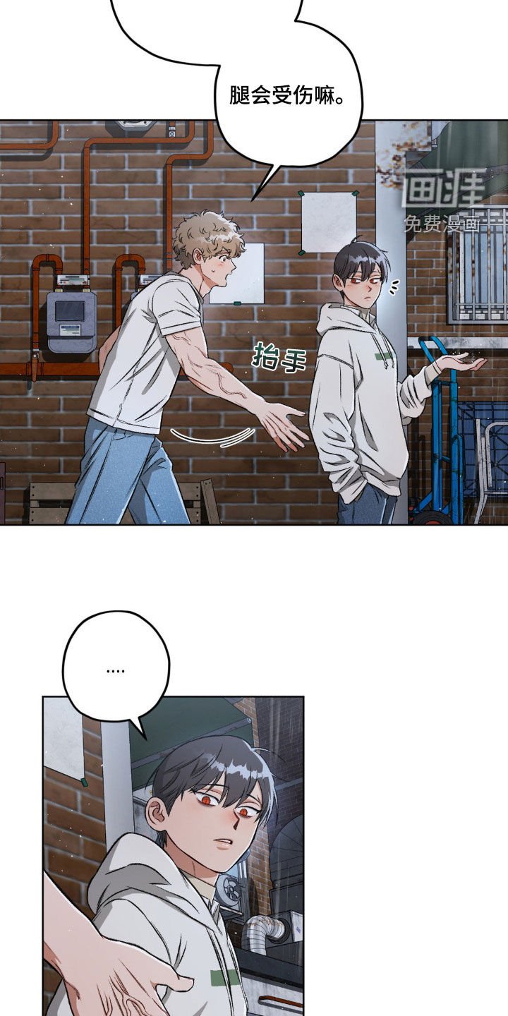 第96章：【第二季】划清界限