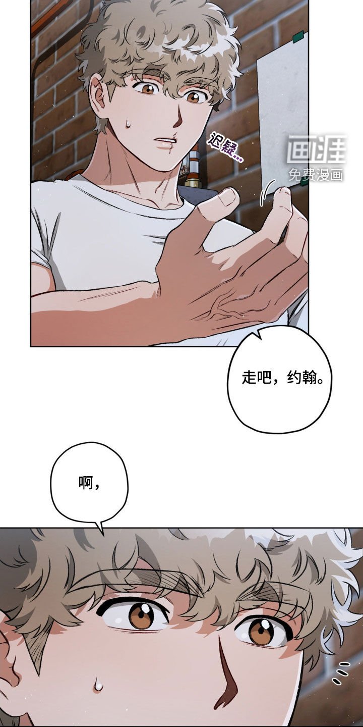 第96章：【第二季】划清界限