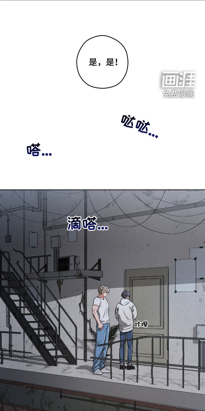 第96章：【第二季】划清界限