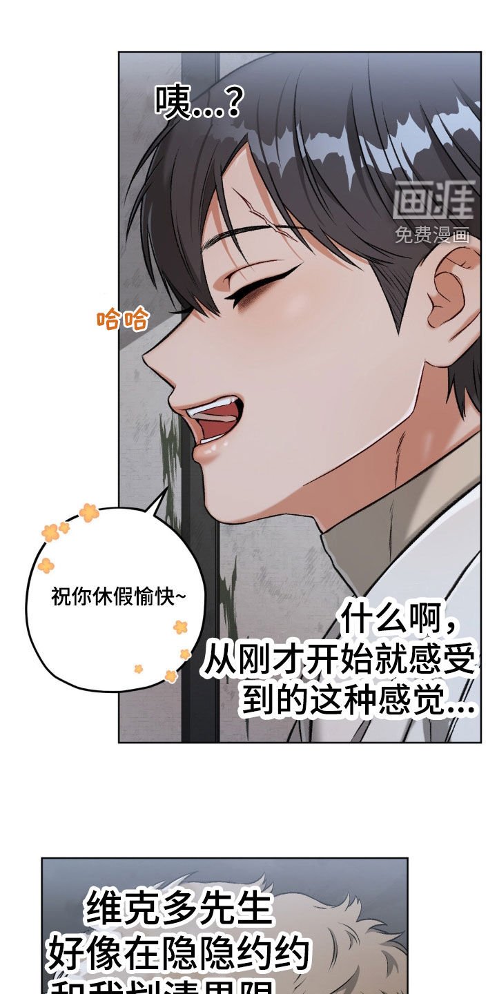 第96章：【第二季】划清界限