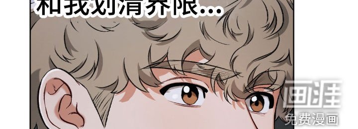 第96章：【第二季】划清界限