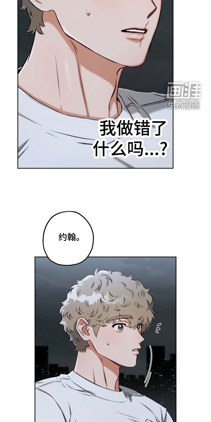 第96章：【第二季】划清界限