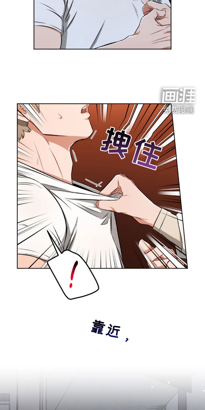 第96章：【第二季】划清界限