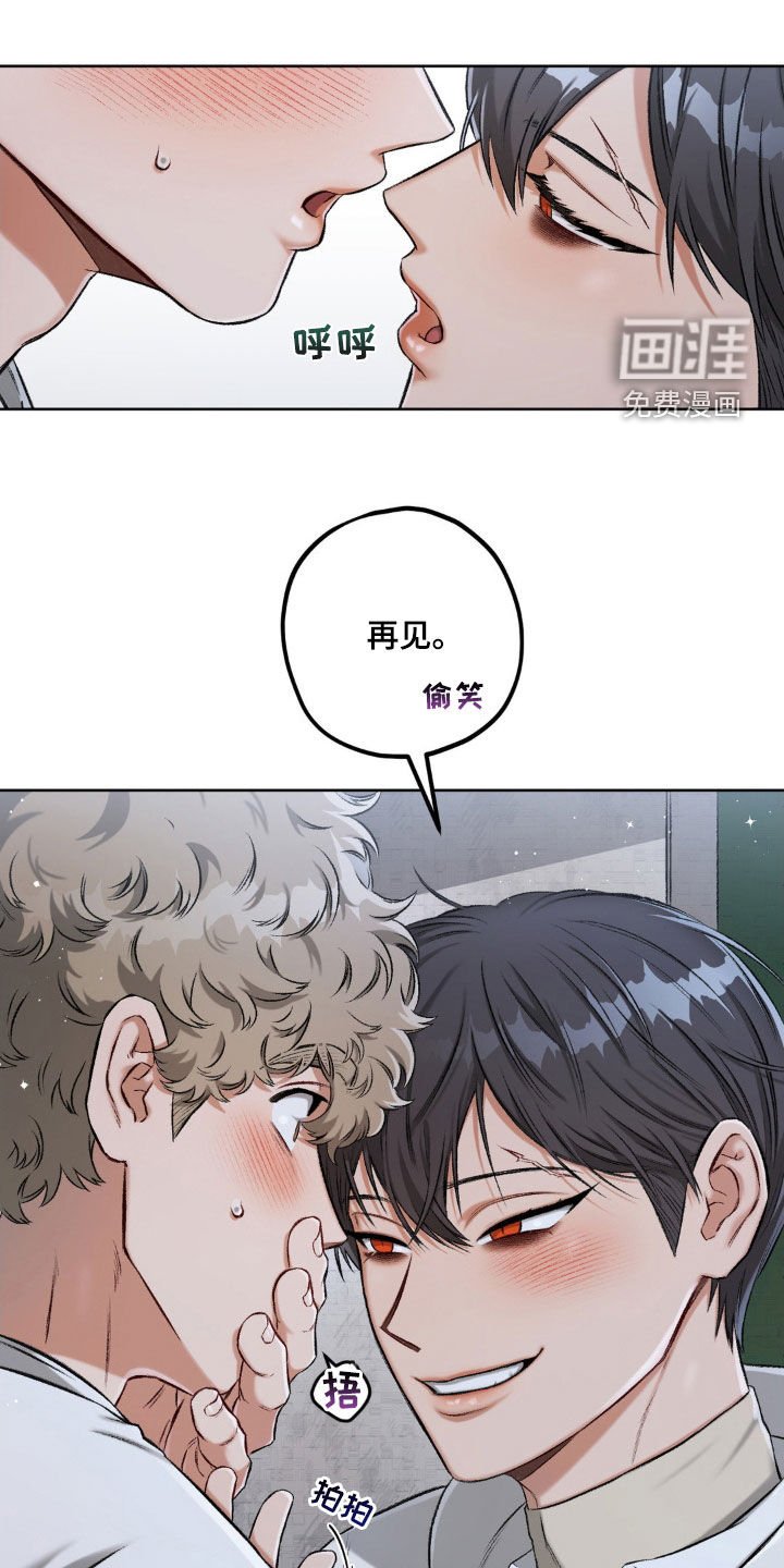 第96章：【第二季】划清界限