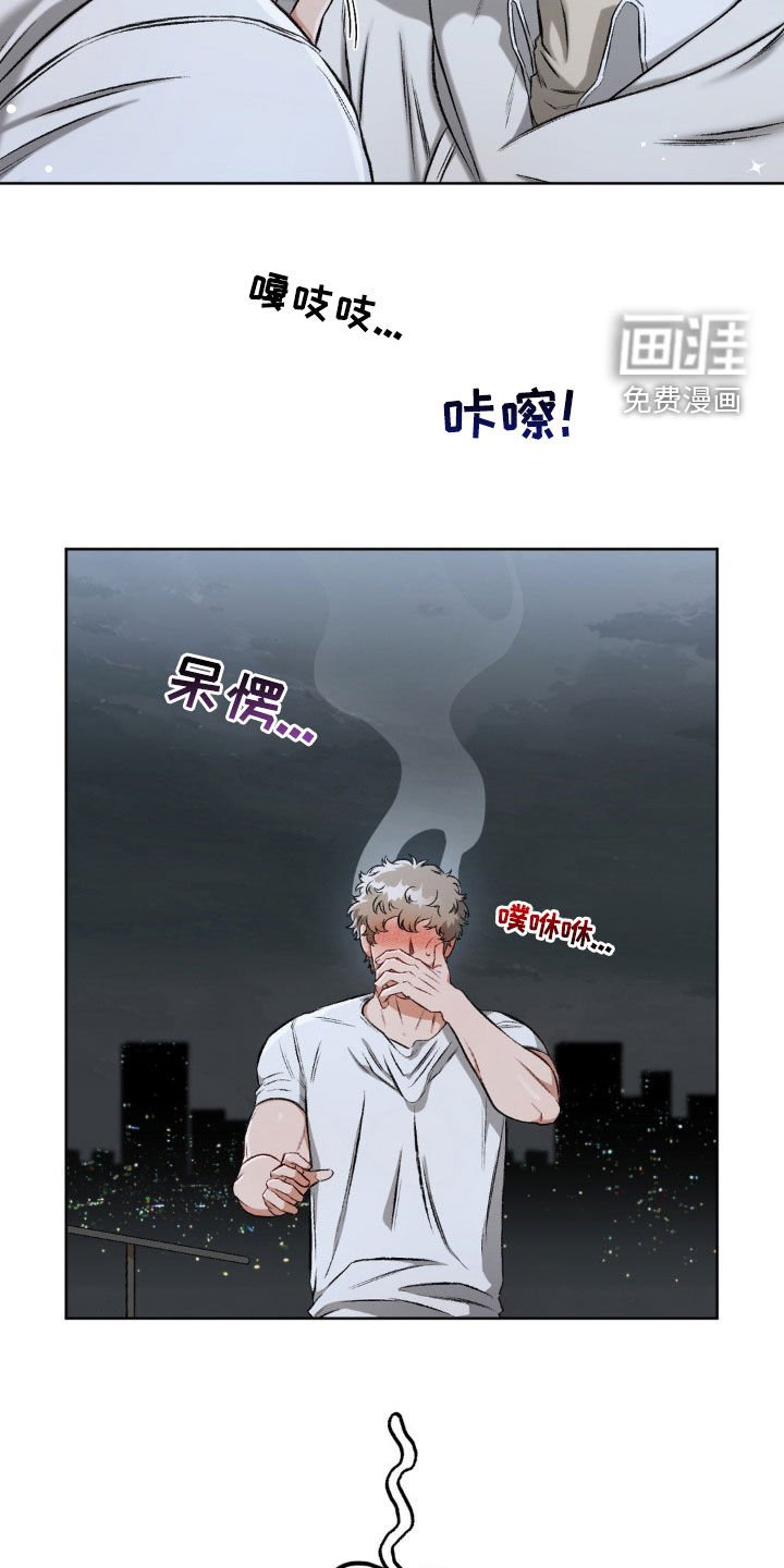第96章：【第二季】划清界限