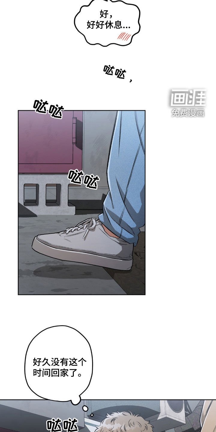 第96章：【第二季】划清界限