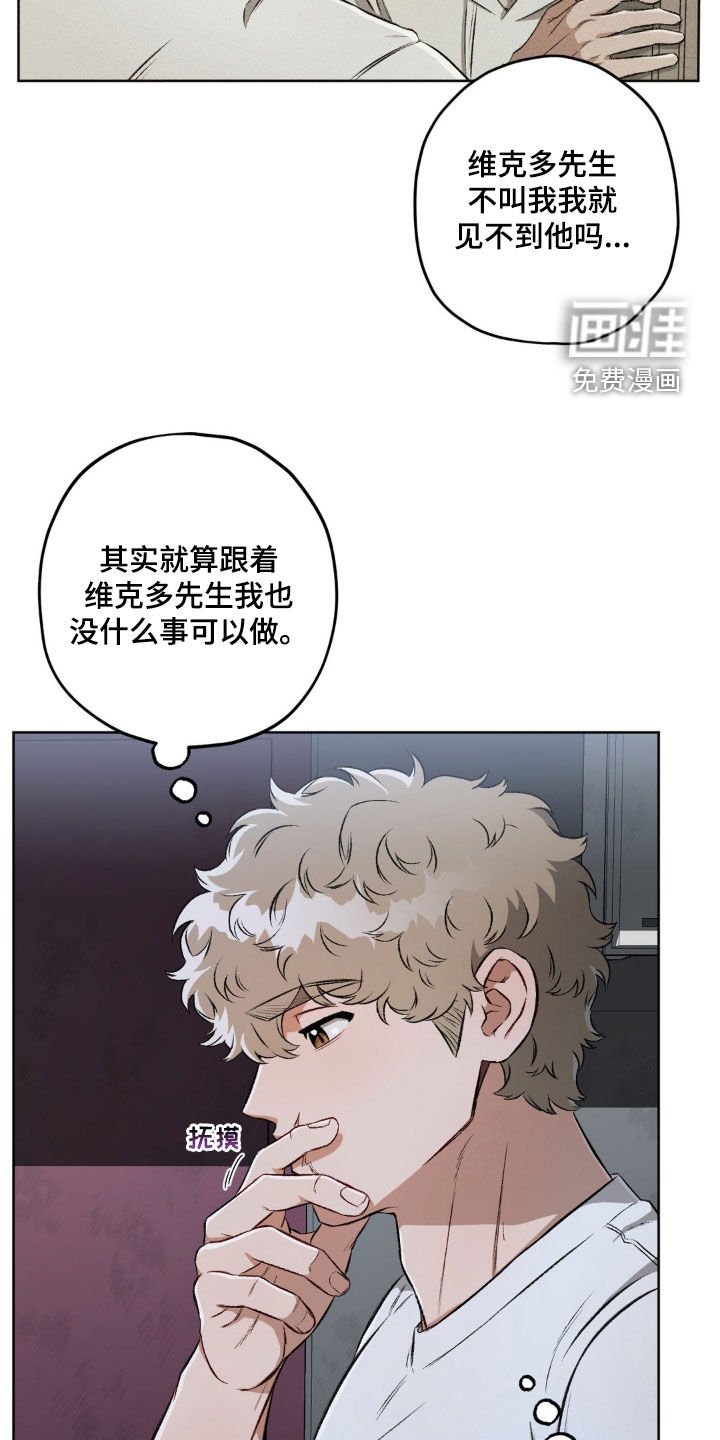 第96章：【第二季】划清界限