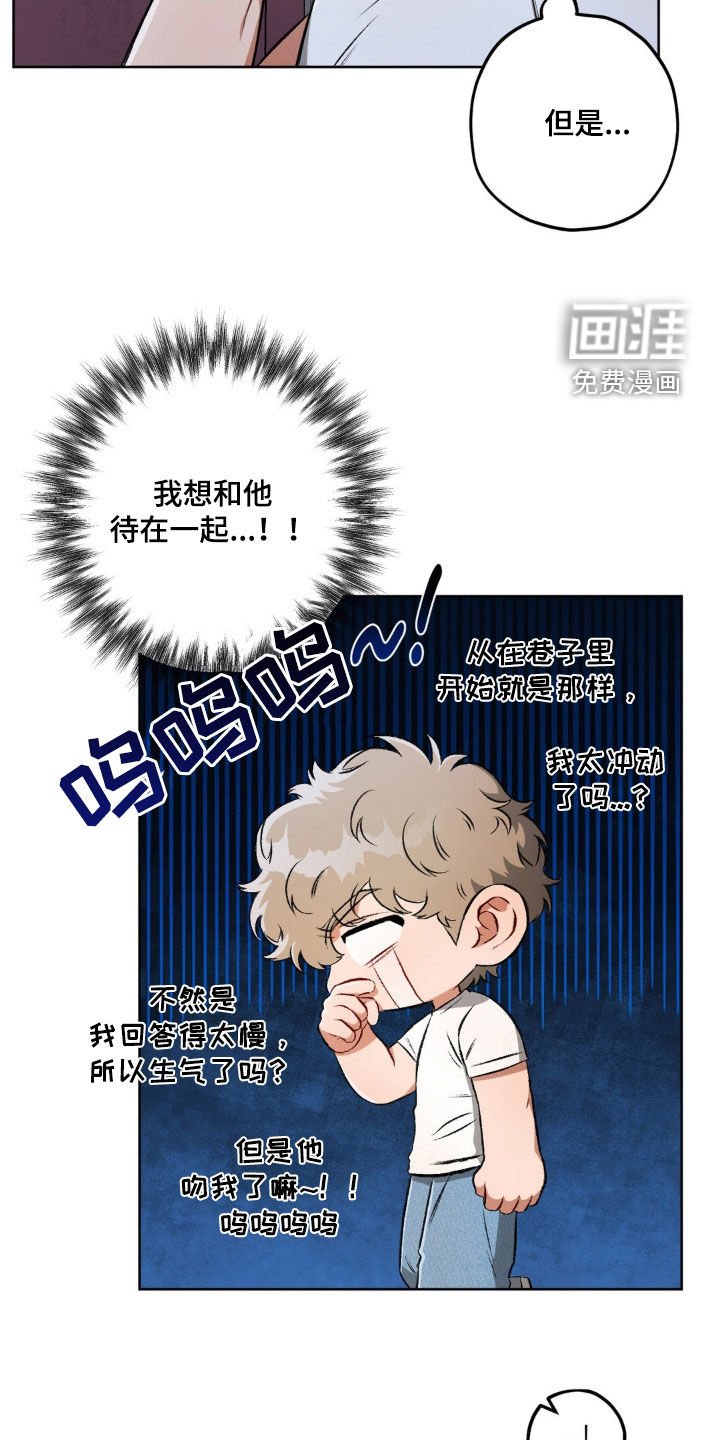 第96章：【第二季】划清界限