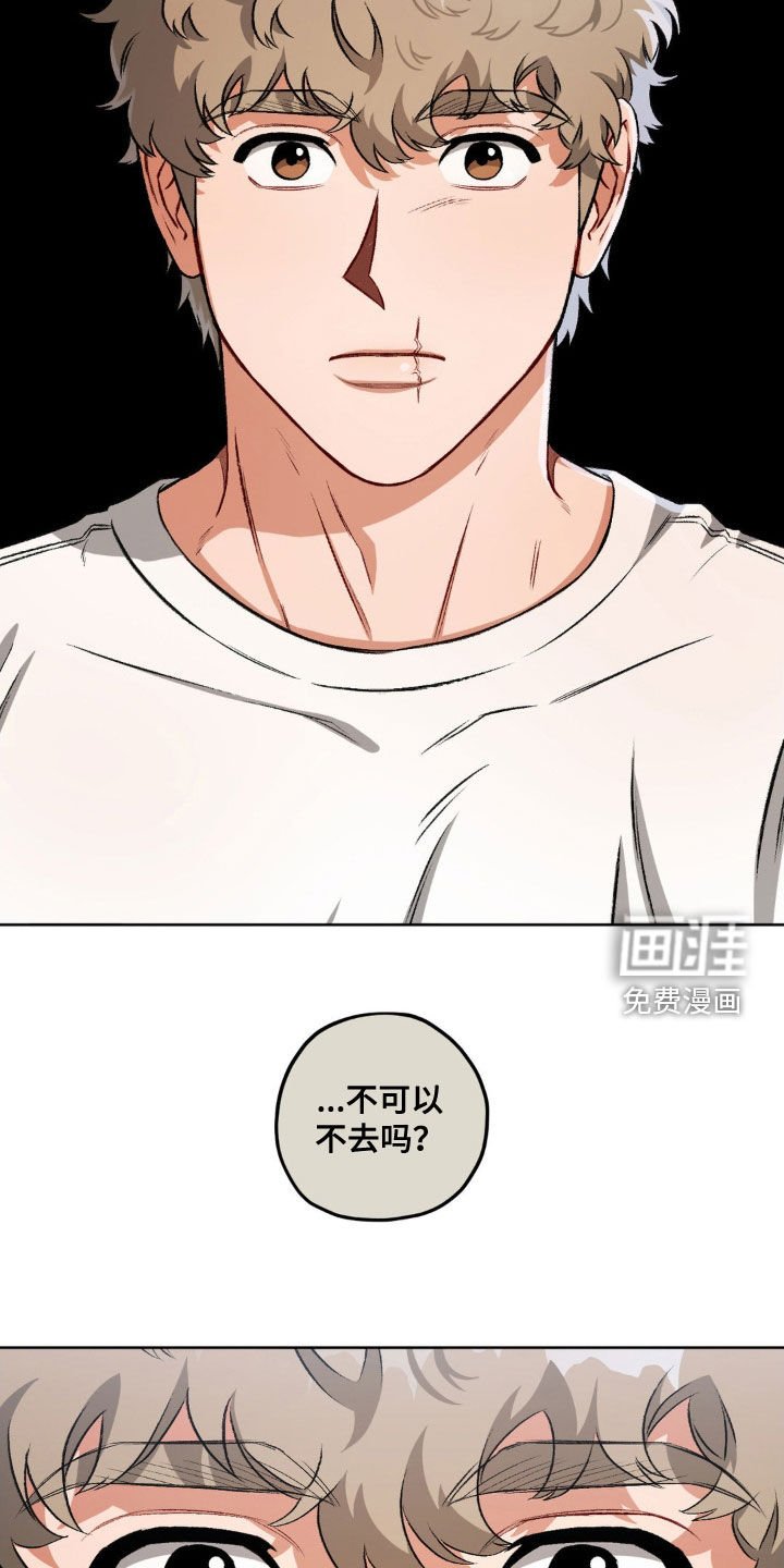 第97章：【第二季】无恶不作