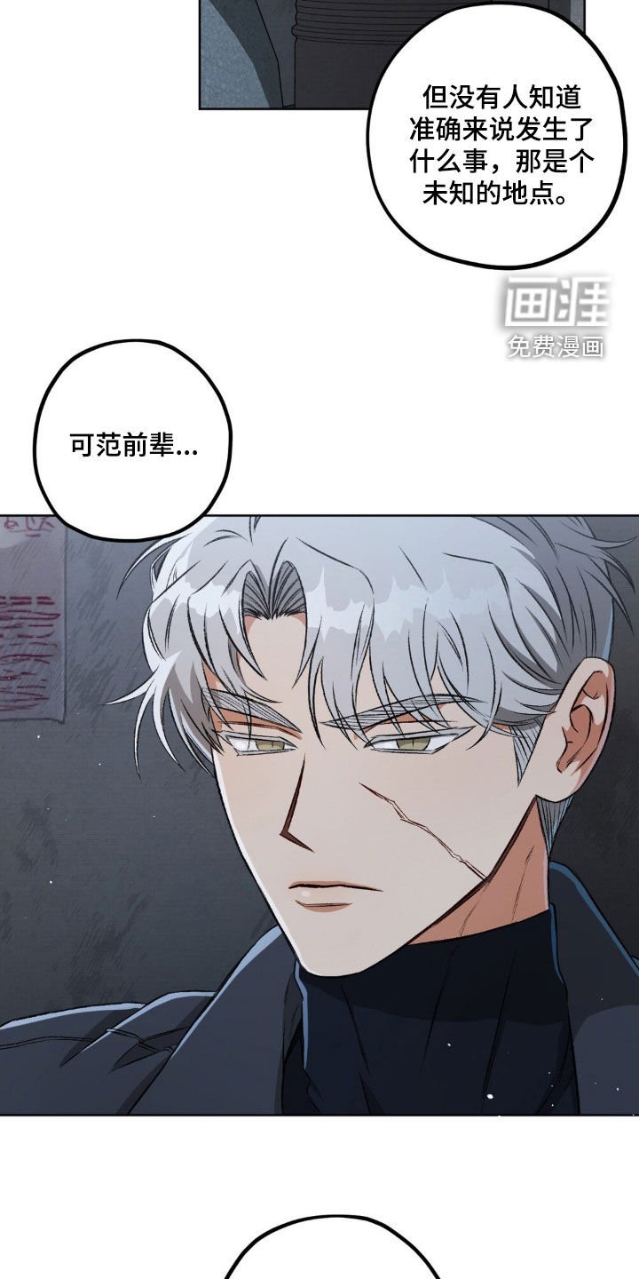 第97章：【第二季】无恶不作