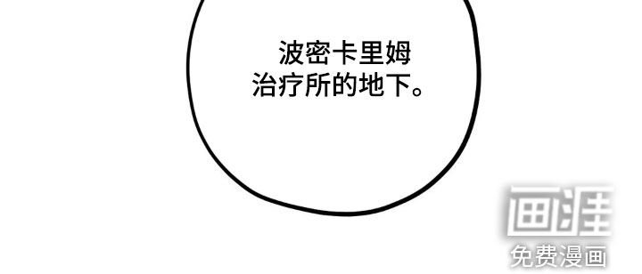 第97章：【第二季】无恶不作