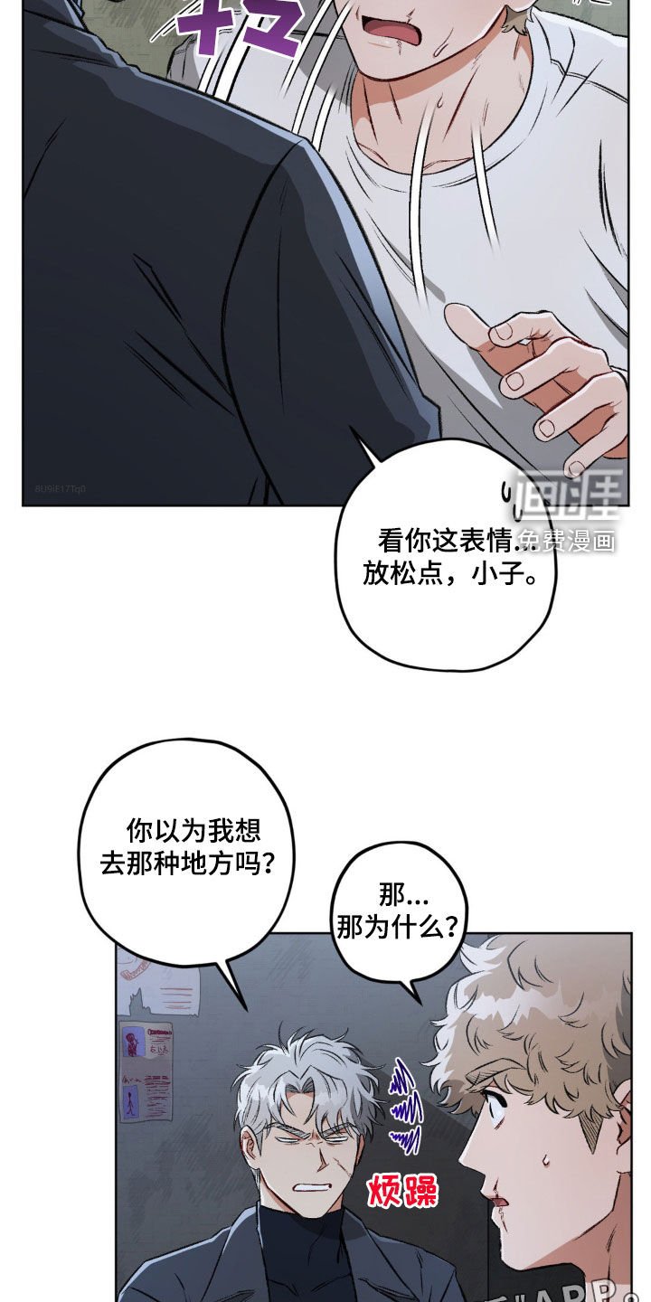 第98章：【第二季】地下