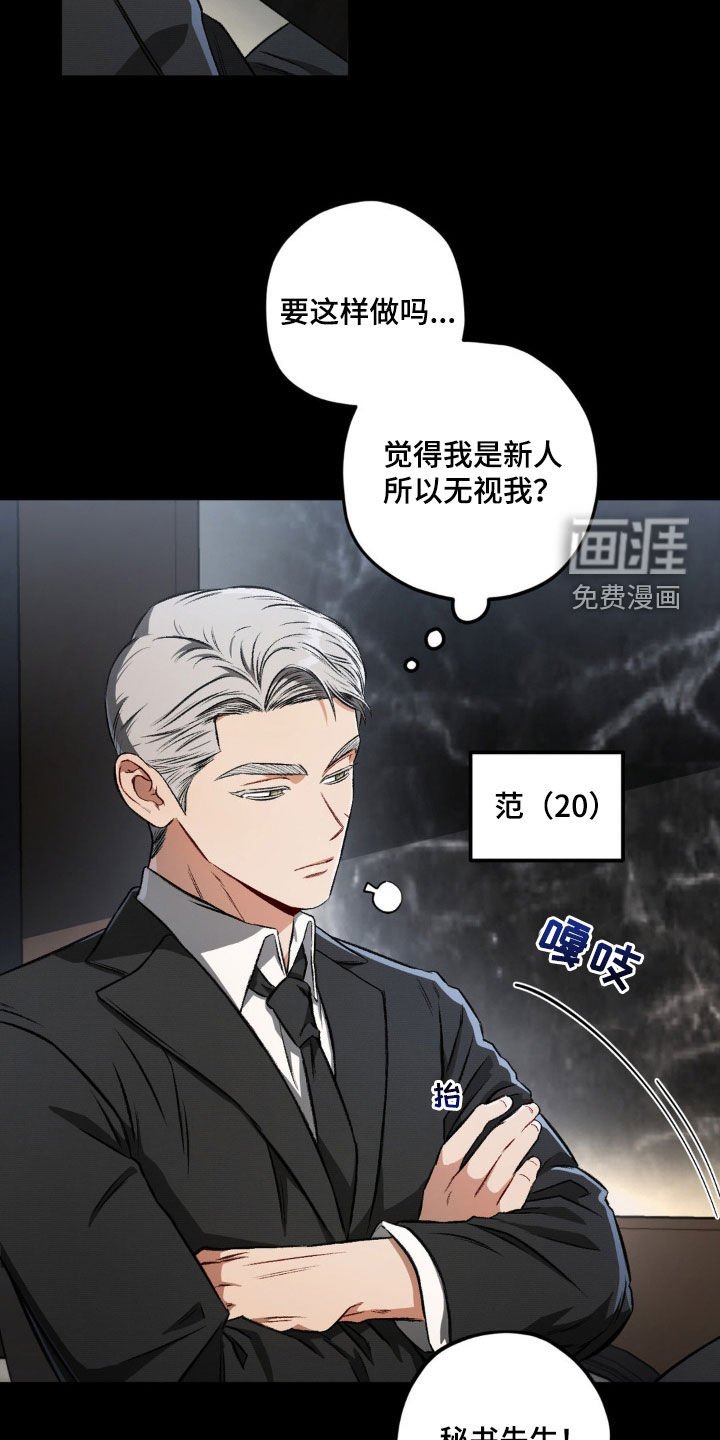 第98章：【第二季】地下