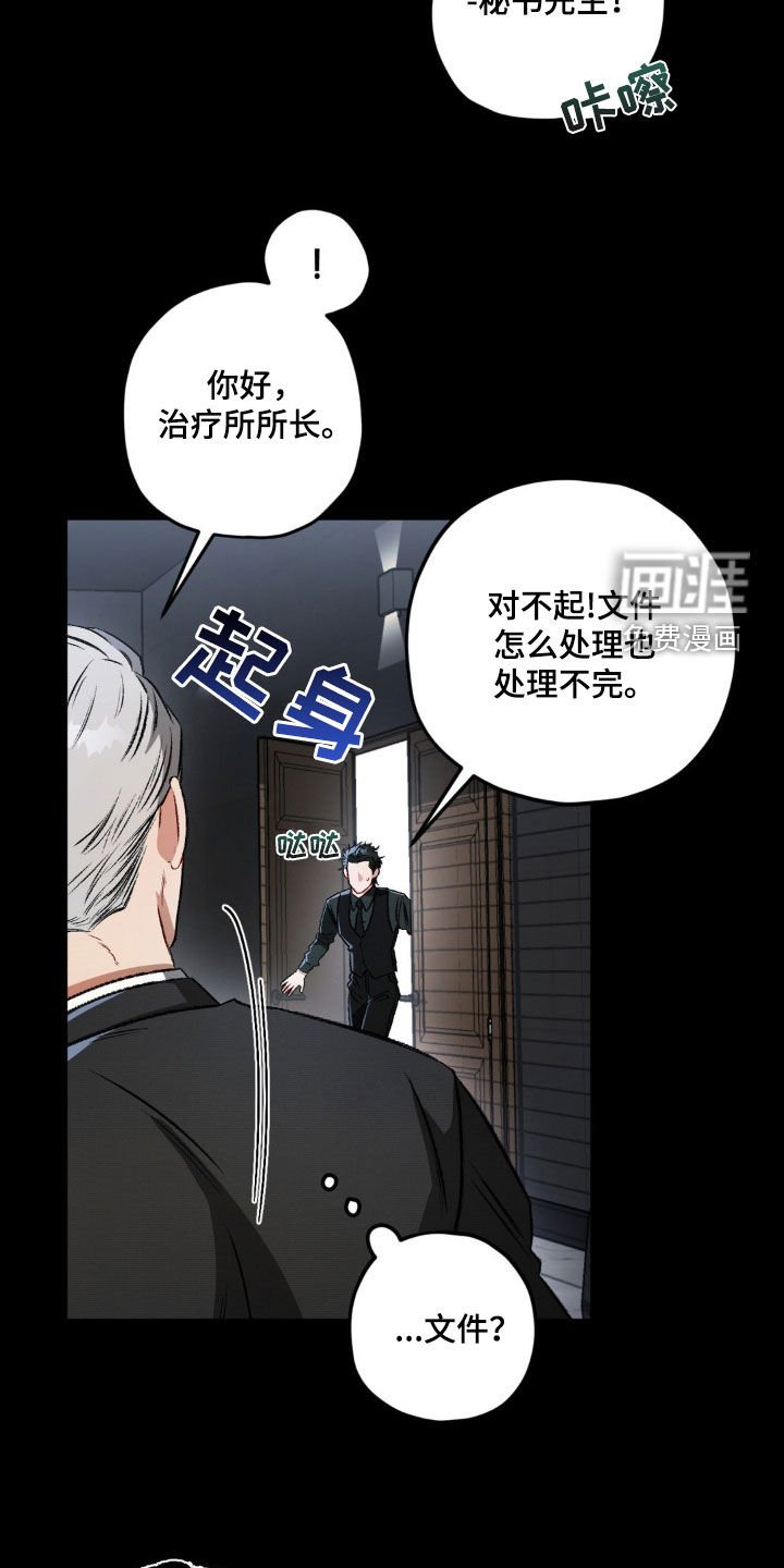 第98章：【第二季】地下