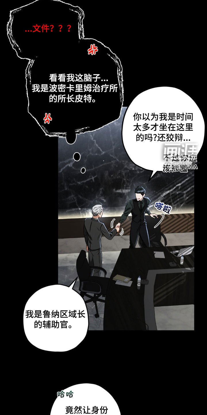 第98章：【第二季】地下
