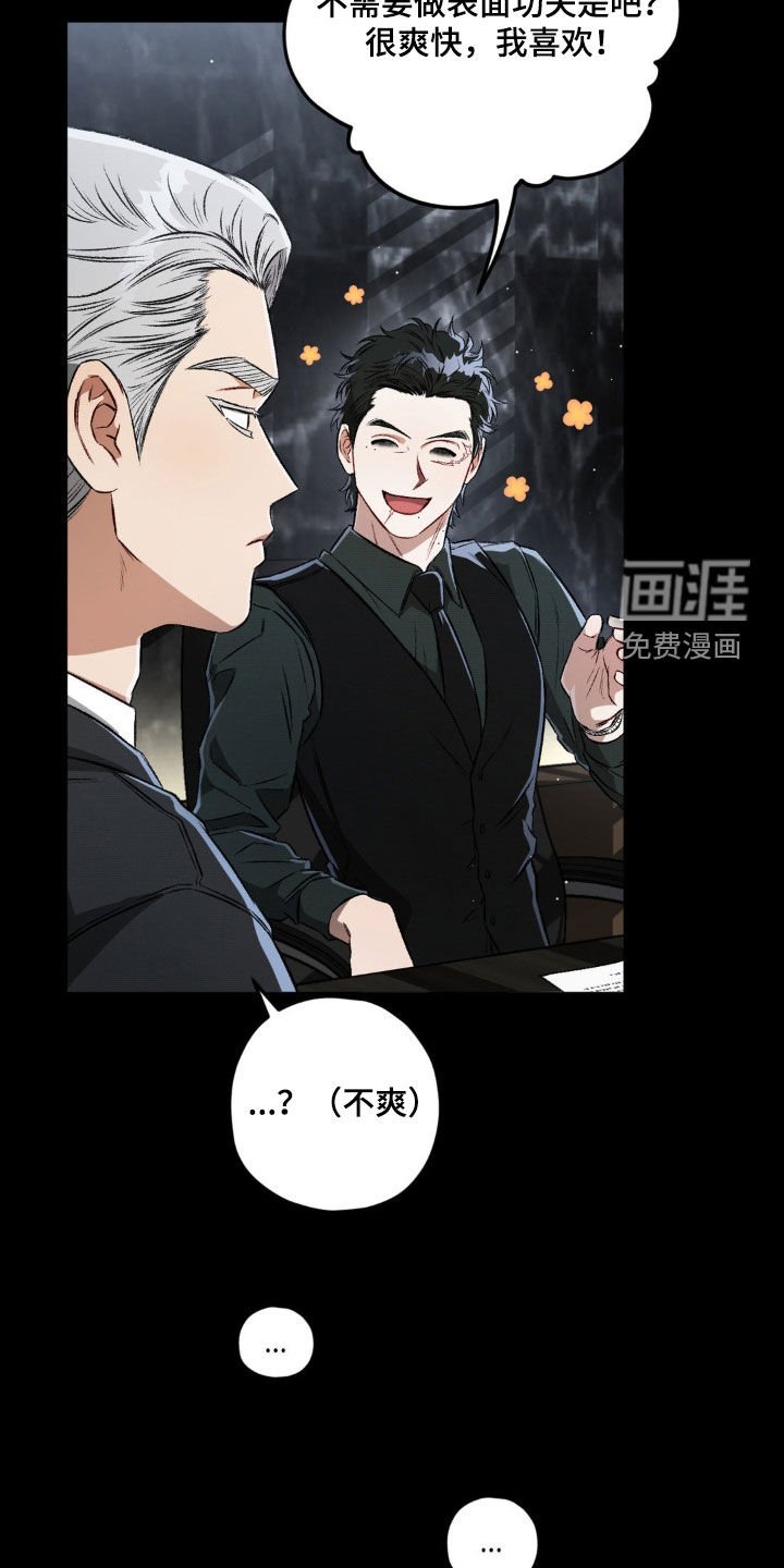第98章：【第二季】地下