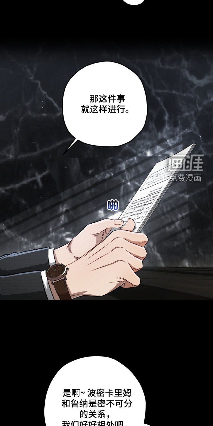 第98章：【第二季】地下