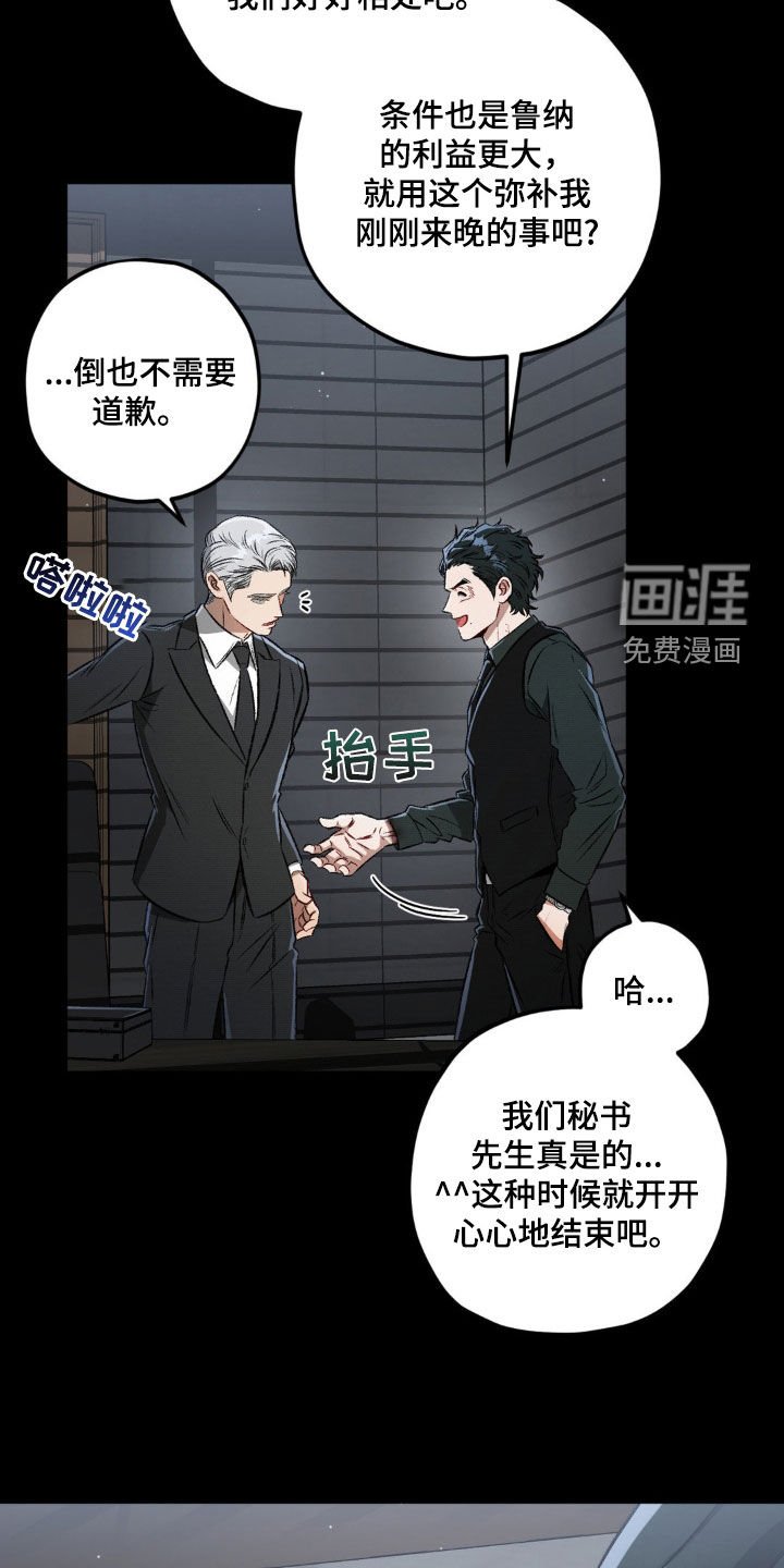 第98章：【第二季】地下