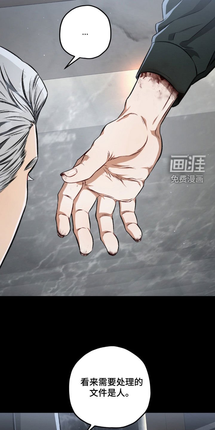 第98章：【第二季】地下