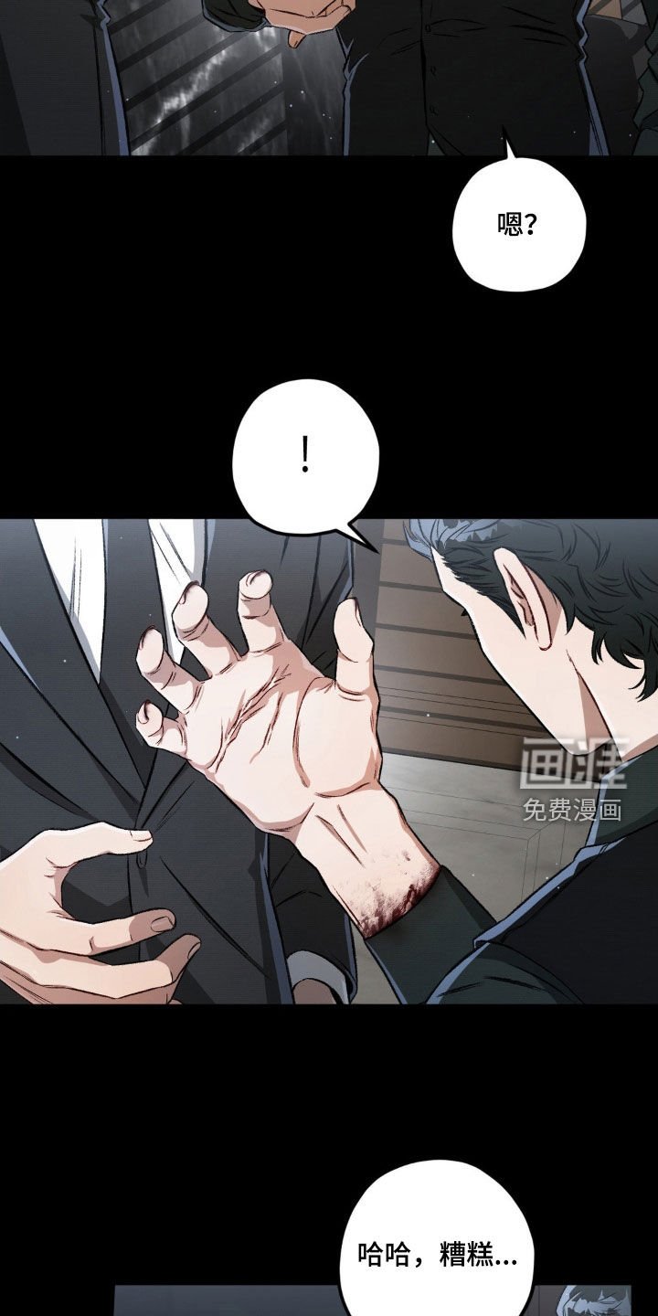 第98章：【第二季】地下
