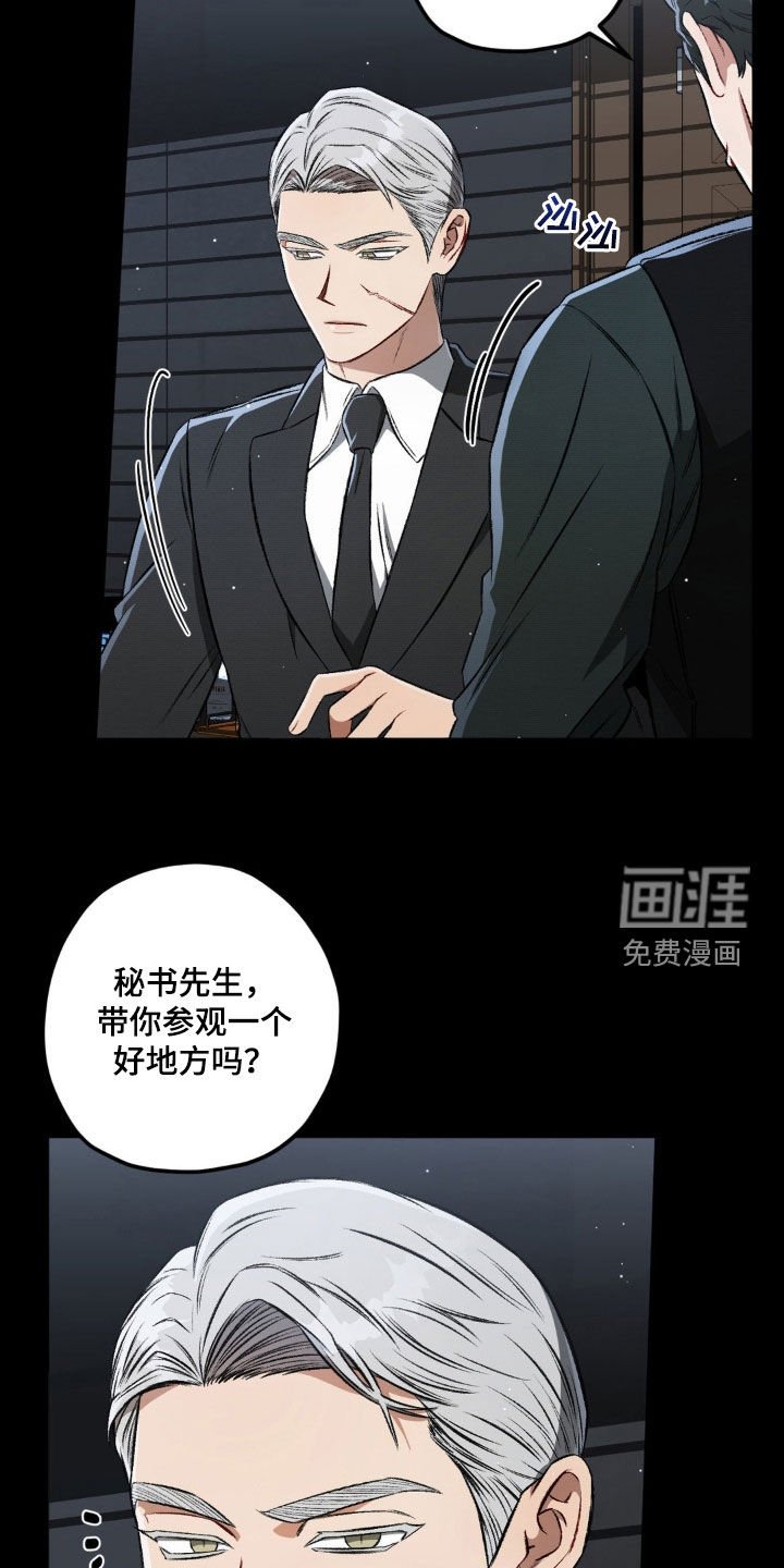 第98章：【第二季】地下