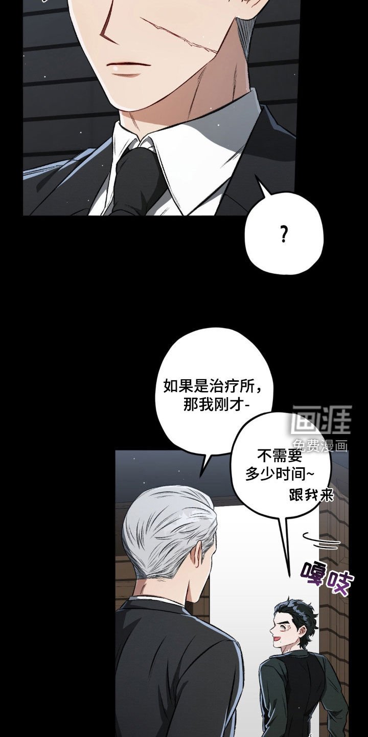 第98章：【第二季】地下
