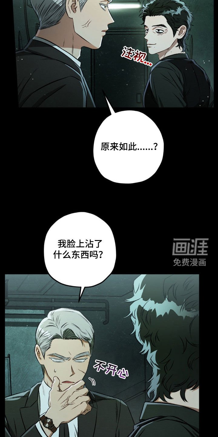 第98章：【第二季】地下