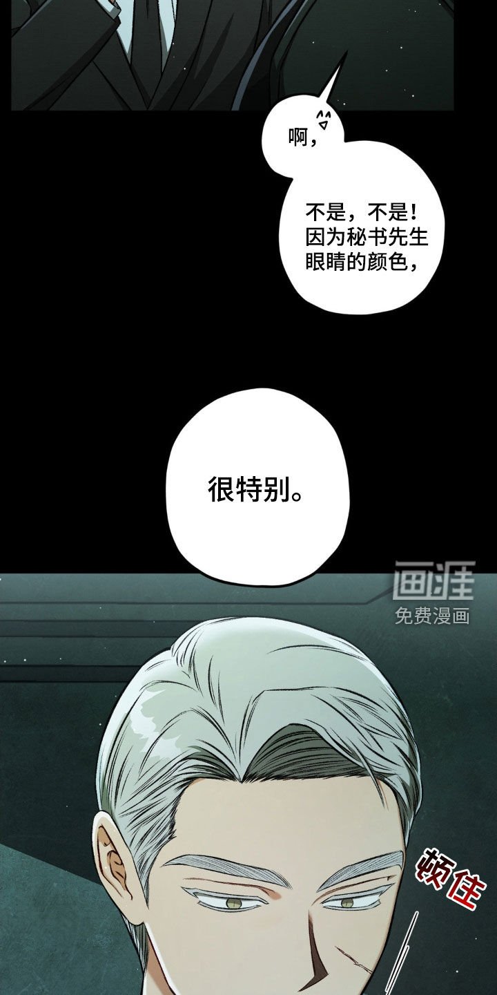 第98章：【第二季】地下